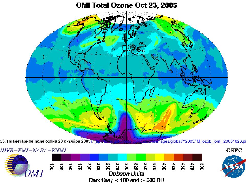 Карта озоновых дыр земли онлайн с объяснениями