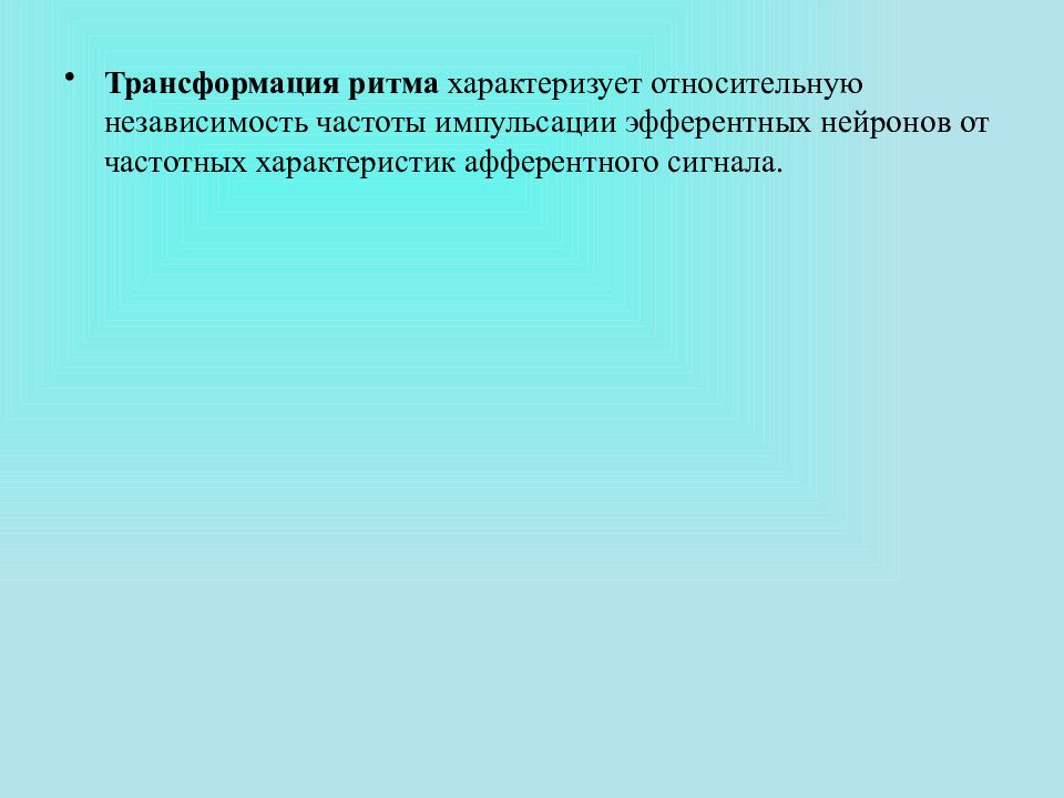 Содержание хотя. Цели и задачи педагогического тестирования. Педагогический тест. Цель педагогического тестирования. Цель тестирования в педагогике.