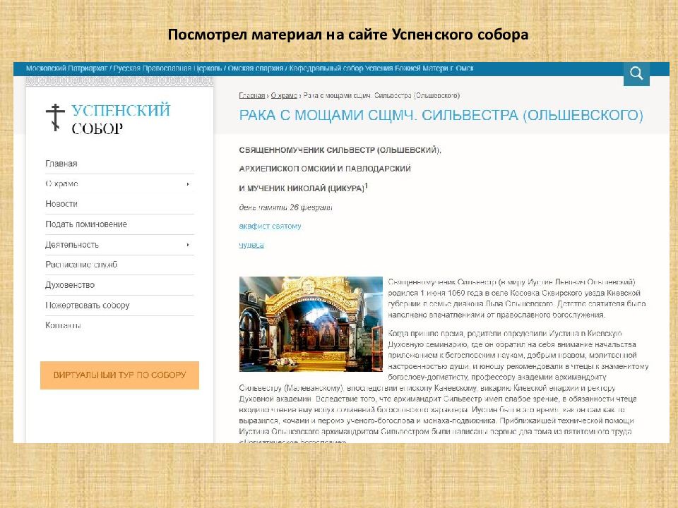 Наследие работа. Наследие работа