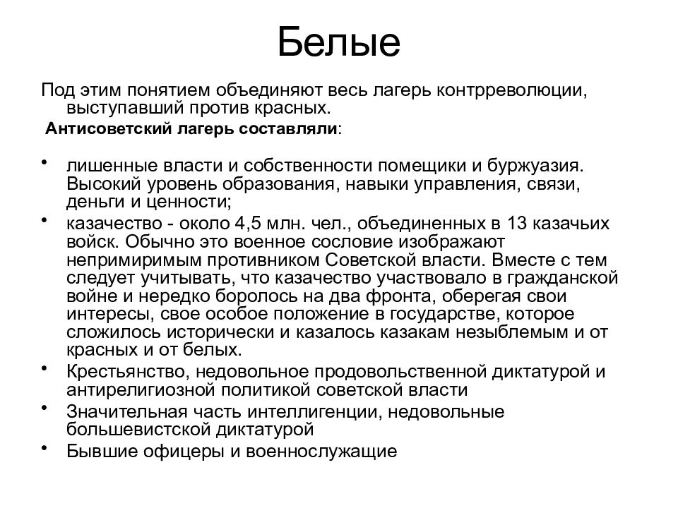 Реализация иллюстрация. Checkmate. Бело стратег. Стратегия "белого ящика" на тему проект. Реализация проекта картинки.