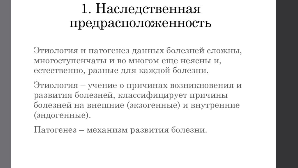 Оценка операции. Методы оценки эффективности лизинговых операций. Оценка эффективности операций.. Оценка эффективности лизинга для лизингополучателя. Лизинг основных средств.