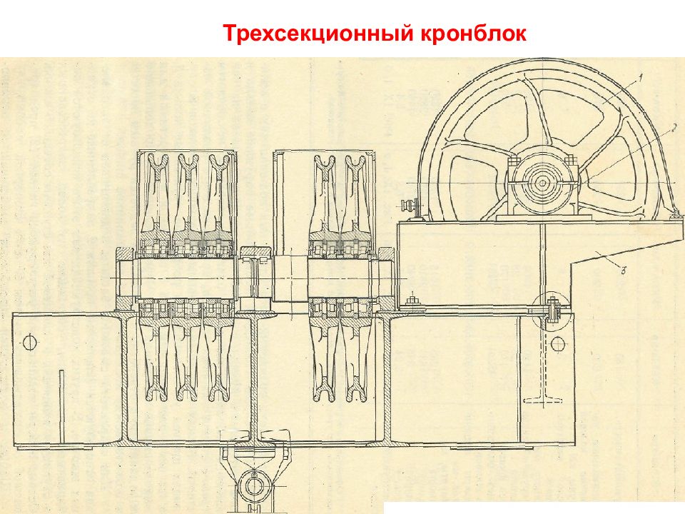 Ось кронблока чертеж