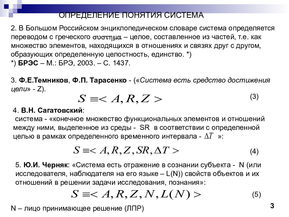 Координационный план проверок на 1 полугодие 2023 года гродненская область