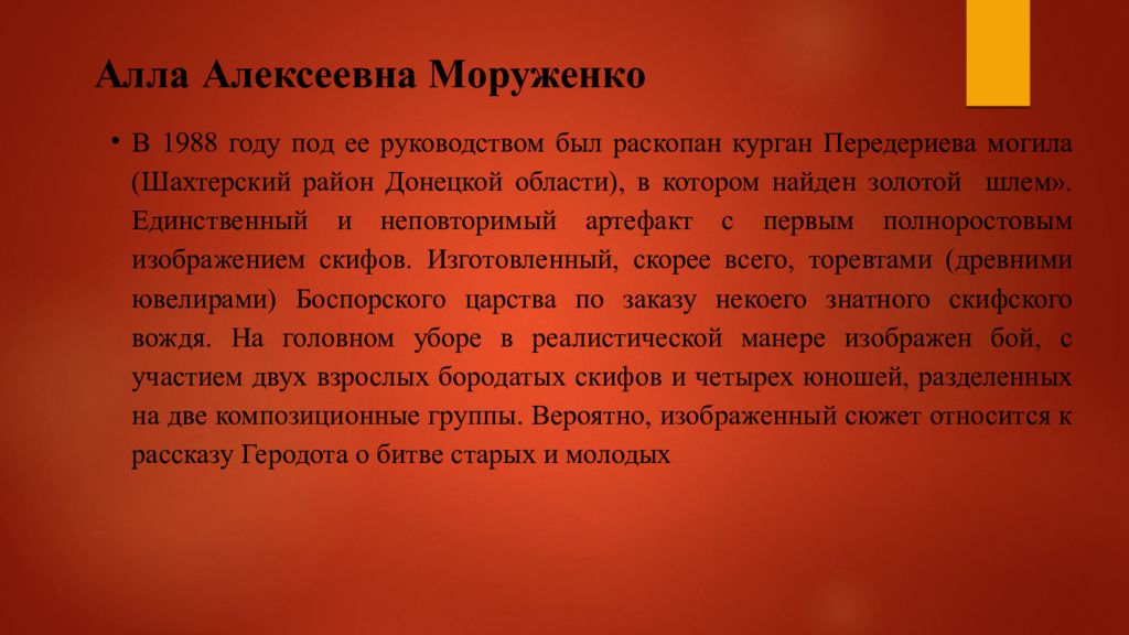 Отмеченные недостатки. Уголовное право Японии. Торговый кодекс Японии. Коммерческий кодекс Японии. Гражданский кодекс Японии.