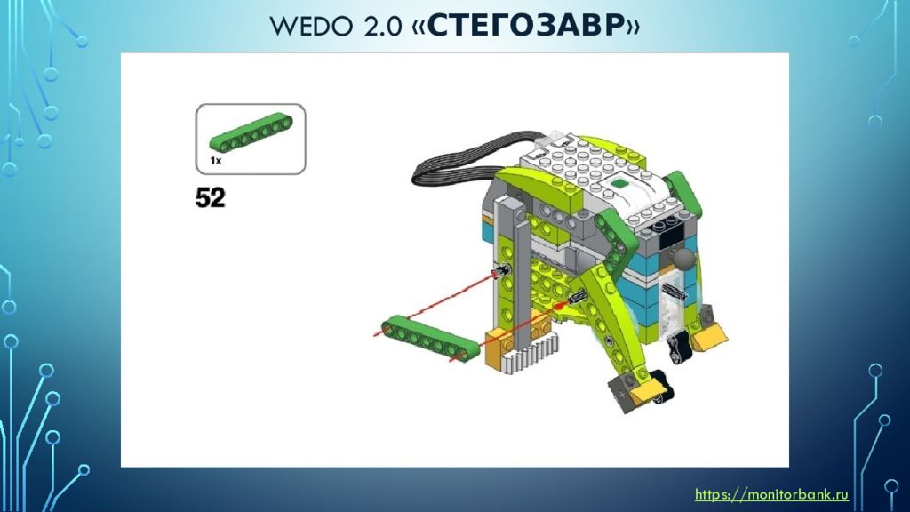 Инструкция для ведо 2 Инструкция для ведо 2