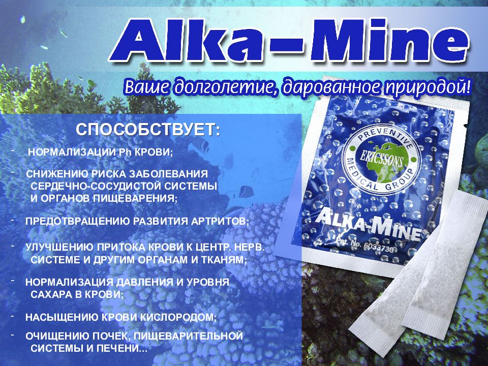 Pro СЕКРЕТЫ JUICE – КОМАНДЫ !!!