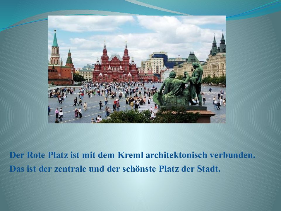 Moskau ist die hauptstadt russlands перевод. музеи москвы на немецком языке. Die stadt moskau. москау москау. москва кремль москва река.