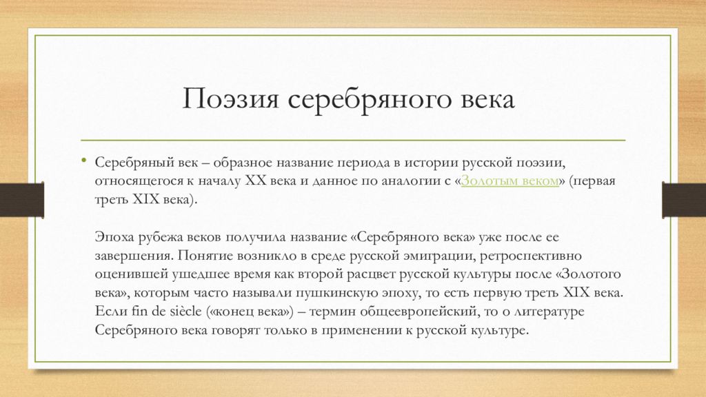 Основные задачи сопровождения информационной системы. Сопровождение информационных систем. Классификации задач сопровождения ис. Процесс сопровождения информационной системы. Задачи сопровождения информационной системы.