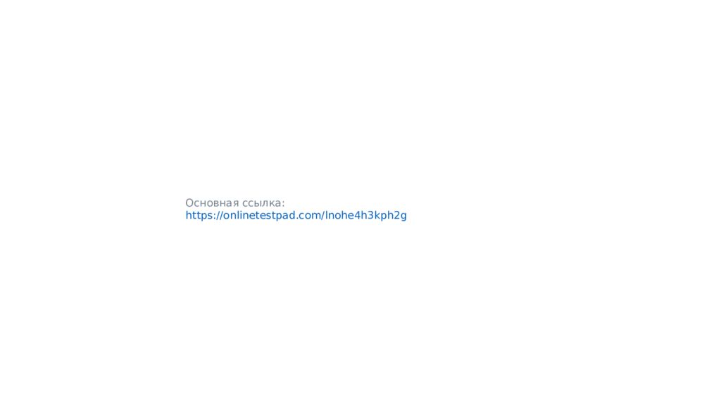Оценка качества функционирования информационной системы. CALS-технологии