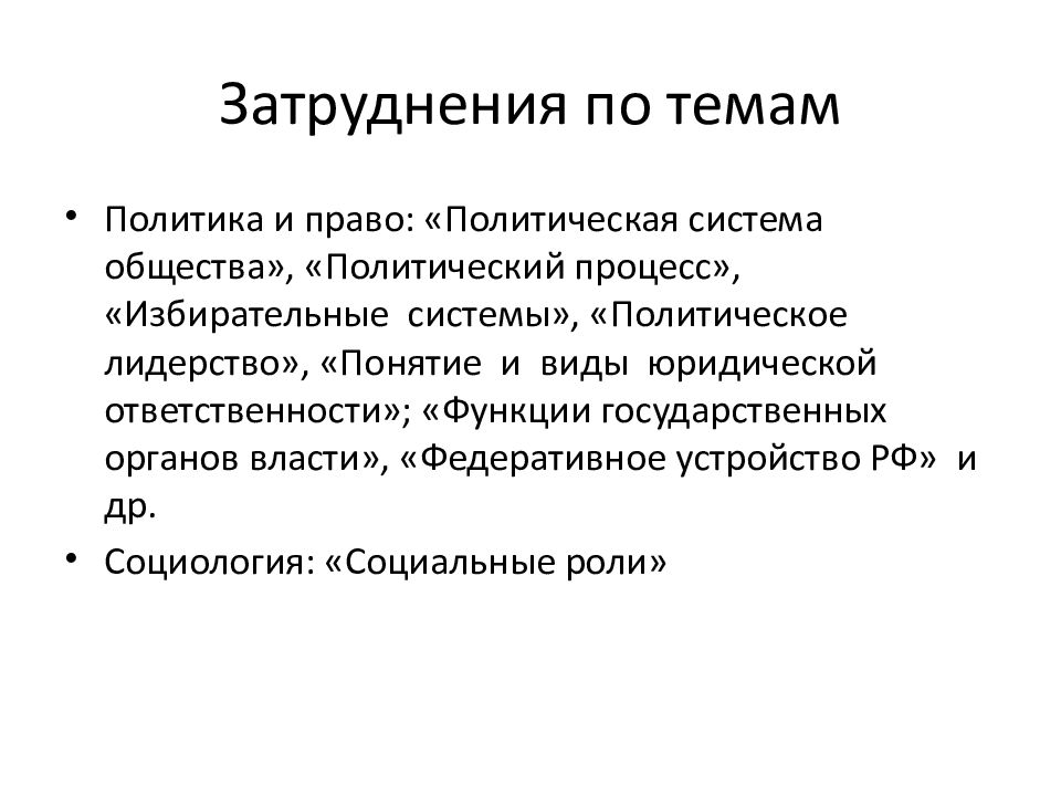 Обоснуйте необходимость всестороннего анализа состояния глобальных