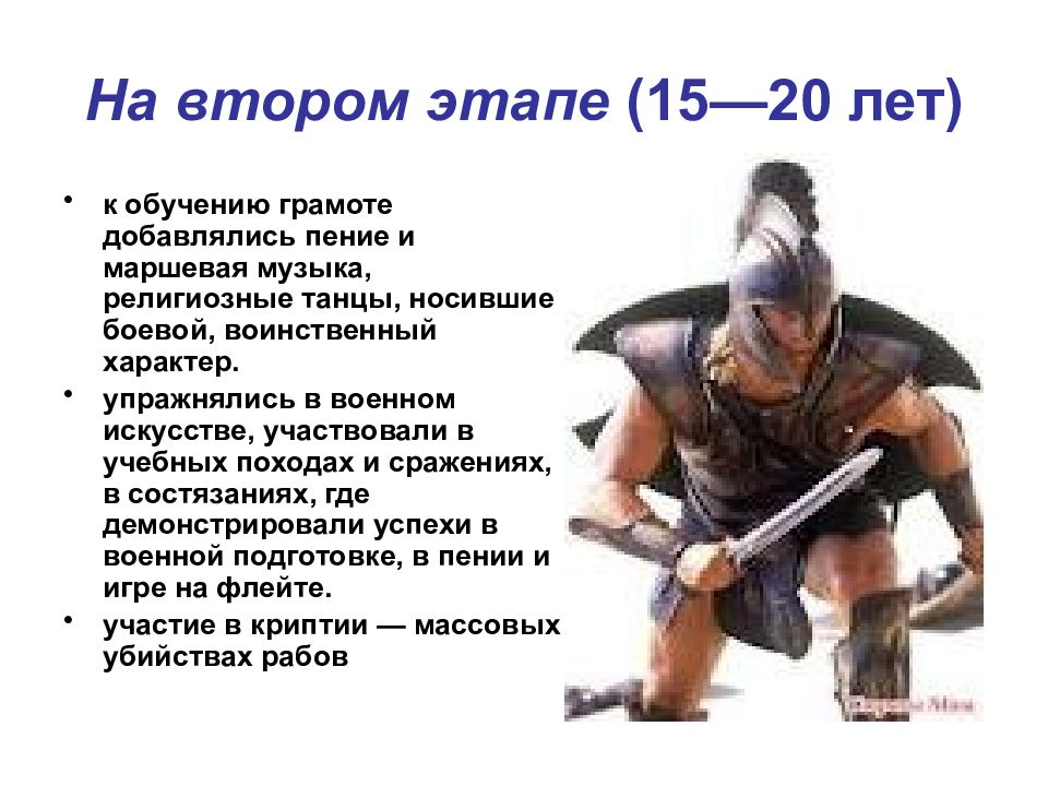 Воинственный это какой человек. Воинственный характер это какой. Воинственный характер это простыми. Что значит воинственный. Воинственен или воинствен как правильно.