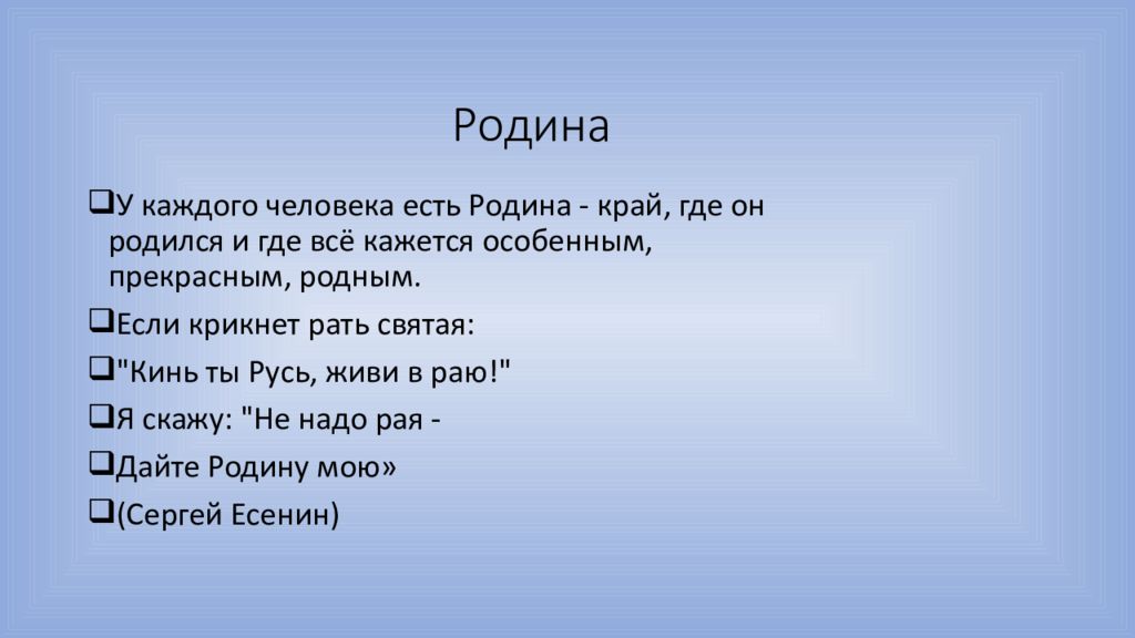 Типичные грамматические ошибки в речи 7 класс презентация родной язык