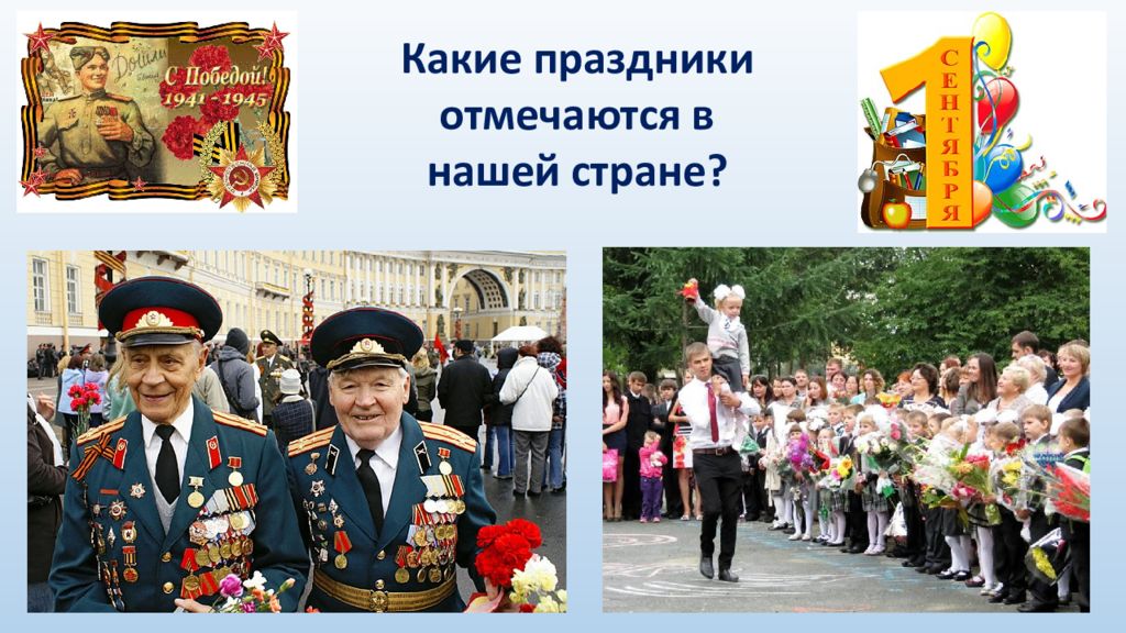 Праздник в городе. Праздник в городе презентация. Праздник города изобразительное искусство 3 класс. Праздник в городе изо 3 класс. Труд художника на улицах города.