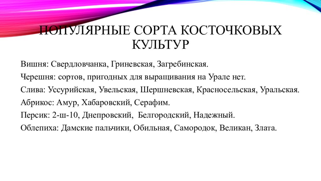 Морфологическая культура