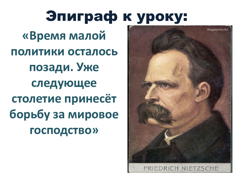 Презентация на тему великобритания до первой мировой войны