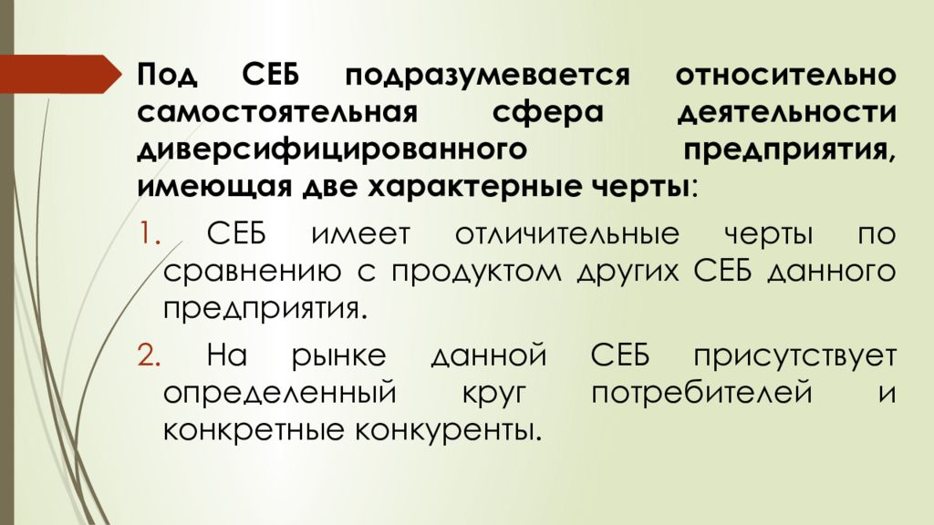 Двух характерный. Под гипотезой подразумевается. Подразумевается. Под кое подразумевается. Подразумевалось.