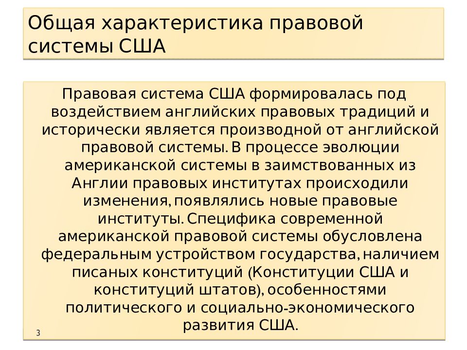 Штат техас презентация