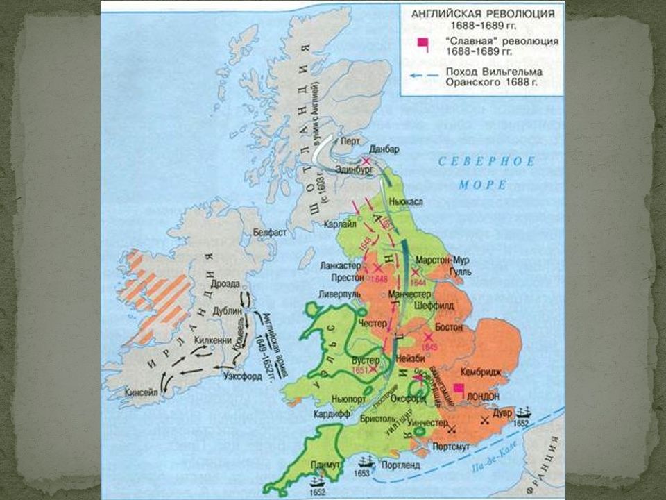 Английская революция произошла. Английская революция 17 века карта. Буржуазная революция в Англии карта. Английская буржуазная революция 17 века карта. Английская буржуазная революция 17 века карта сражения.