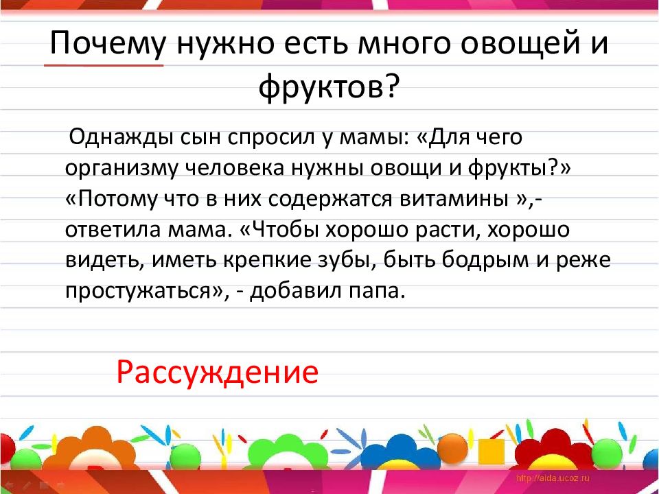 Текст это одно или несколько