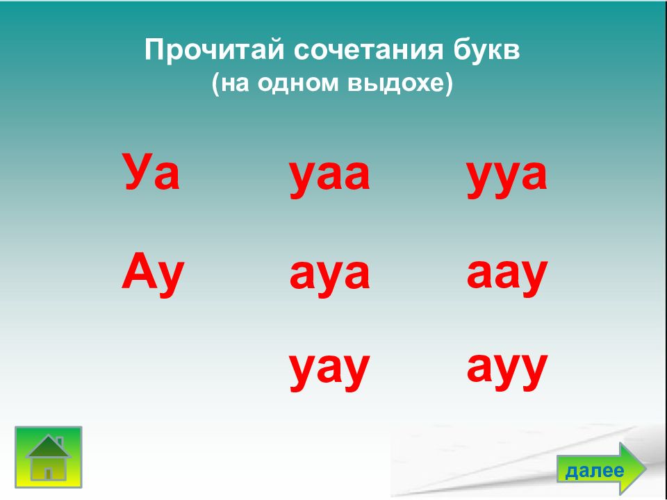 Изучаете гласные звуки. Учим гласные. Учим гласные буквы и звуки. Учим гласные звуки. Учим гласные буквы.