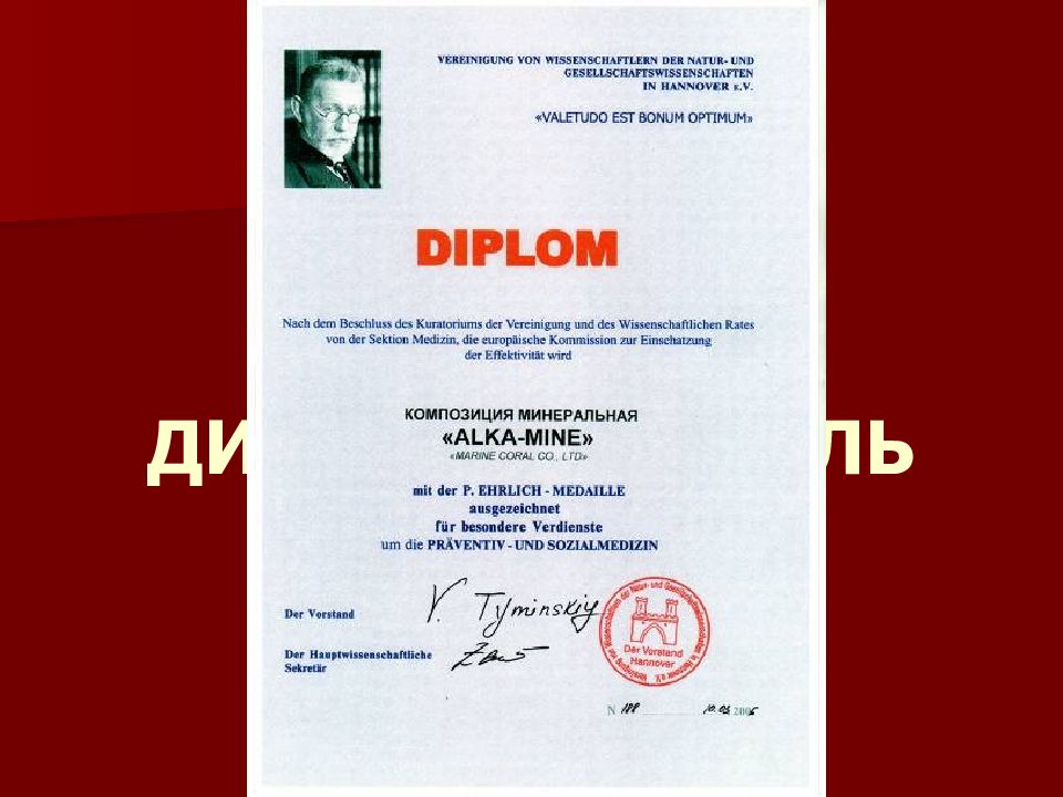 Pro СЕКРЕТЫ JUICE – КОМАНДЫ !!!