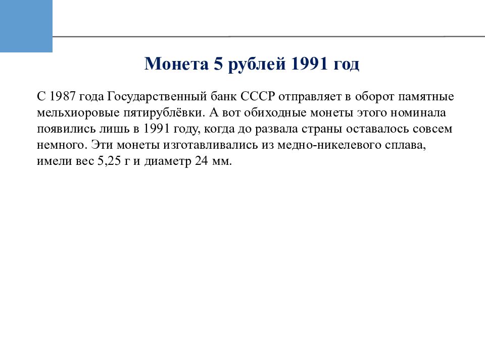 Выполнил: Зинурова Алина 21Э Проверил: Вдовина Надежда Ивановна «