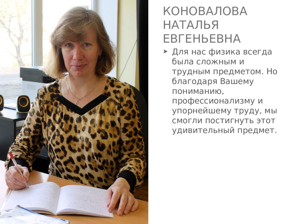 Фотографии Коновалова Наталья Торжок