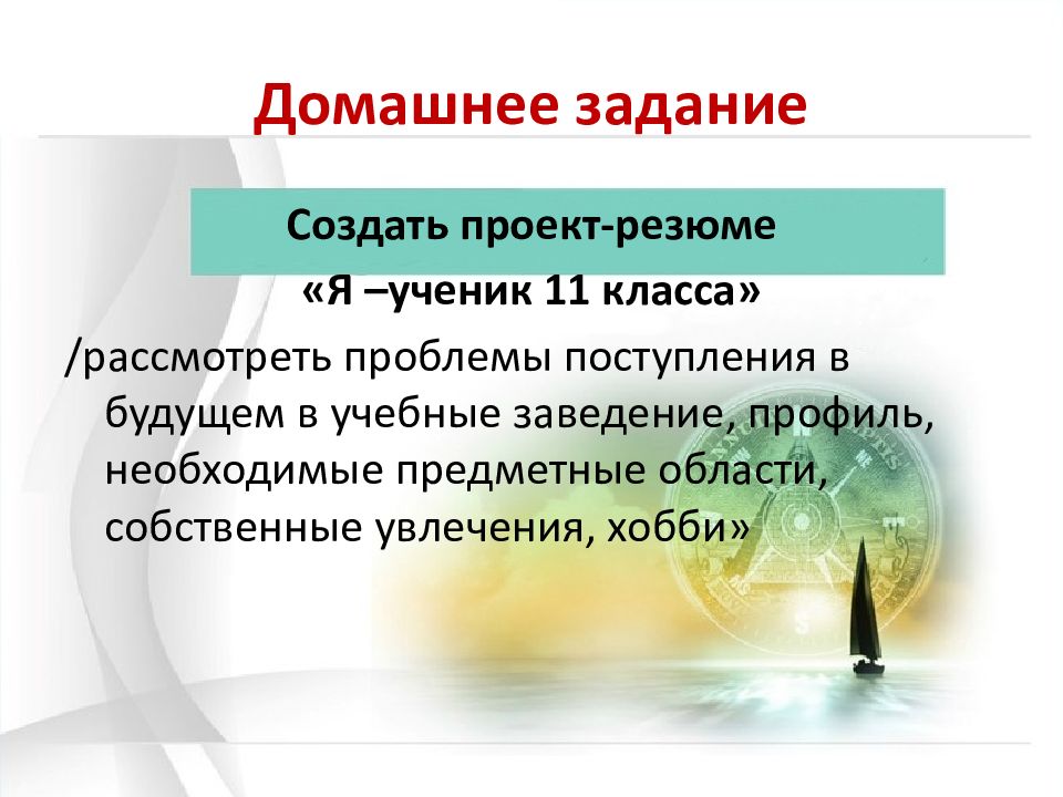 Что такое проект и почему реализация проекта это сложно но интересно