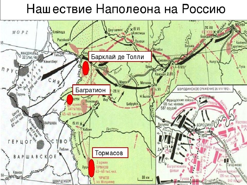 Карта войны с наполеоном