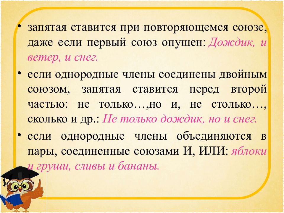 Задание 3 огэ по русскому языку презентация