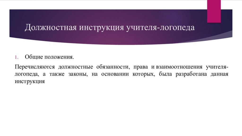 Теория е. Теория е и о организационных изменений. Теория е и теория о. Теория о теория е презентация. Модель теория e теория o.