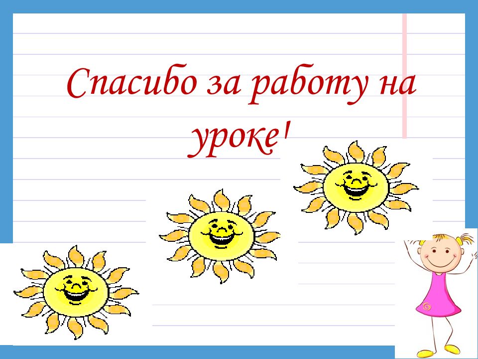 Подготовка к огэ тестовая часть русский язык 9 класс презентация