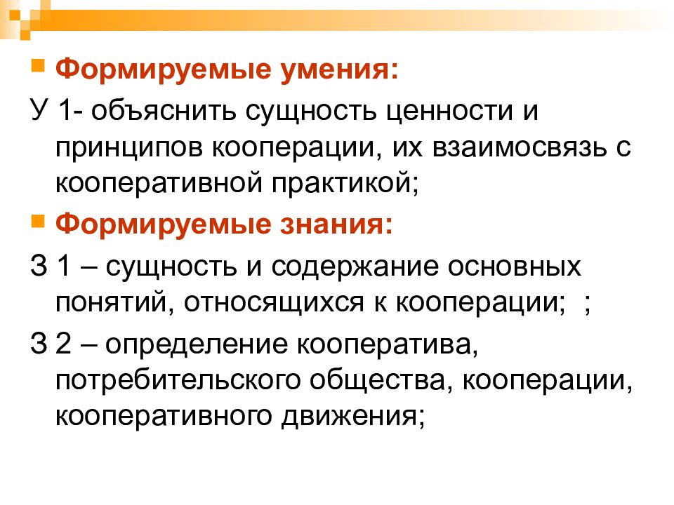 Укажите какое из определений более точно относится к термину презентация