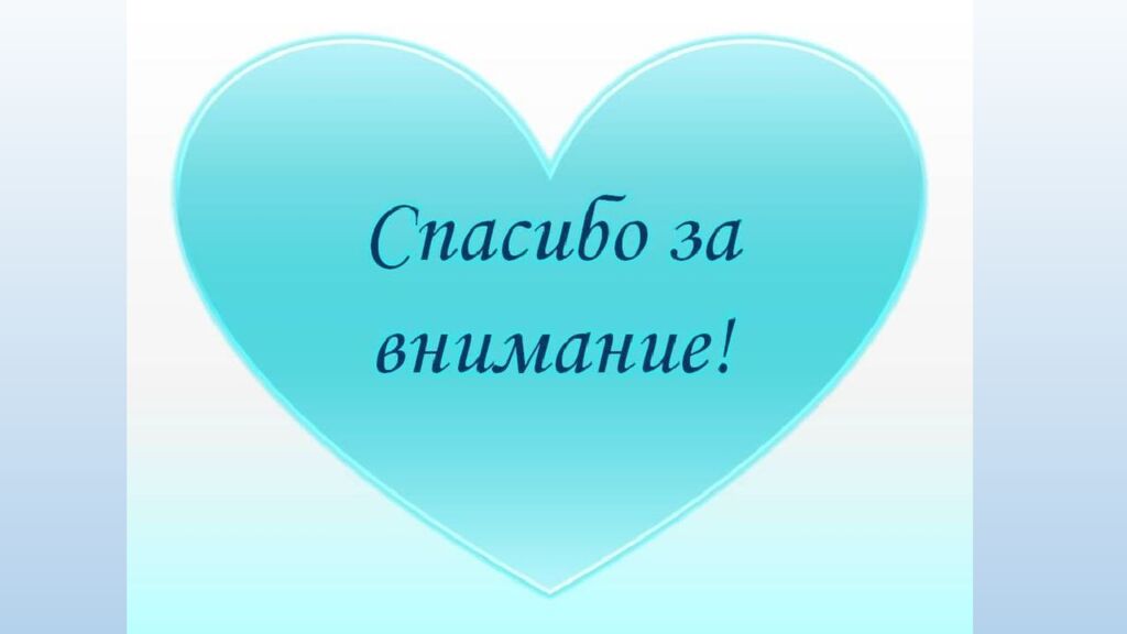 Математика Тема: Сложение и вычитание в пределах 20