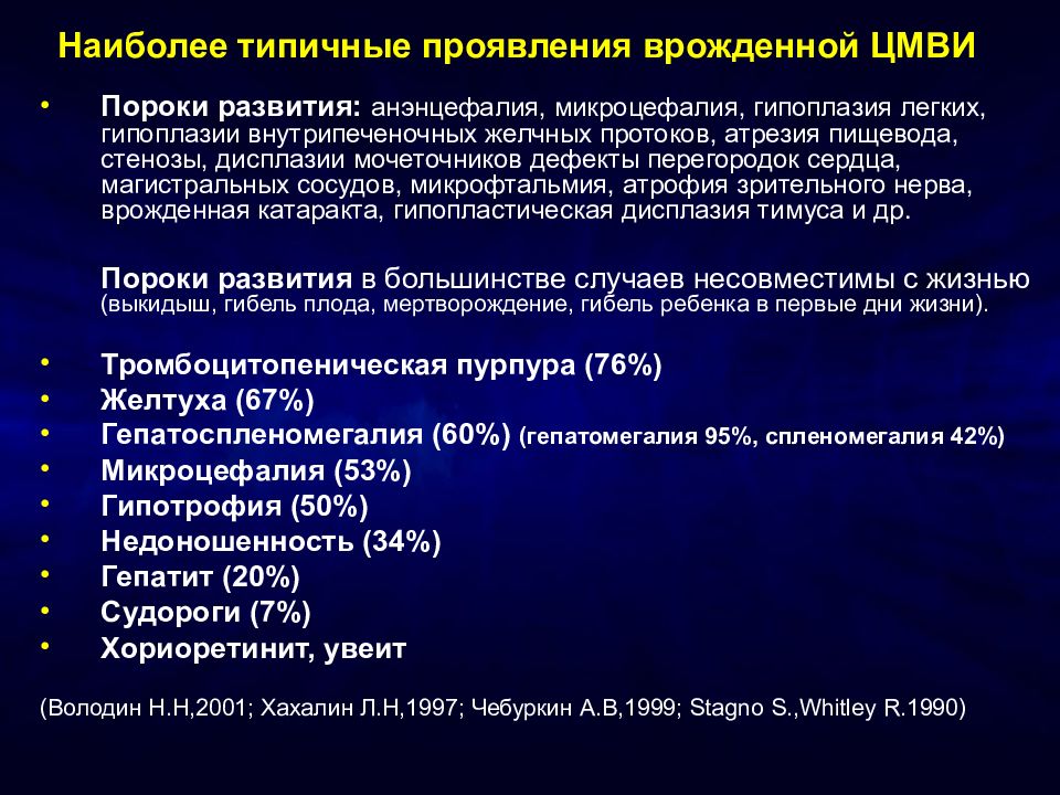 Заболеваниями сходными по клинической картине с гипоплазией эмали являются