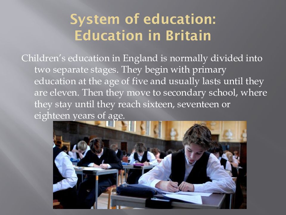 School education in great britain презентация