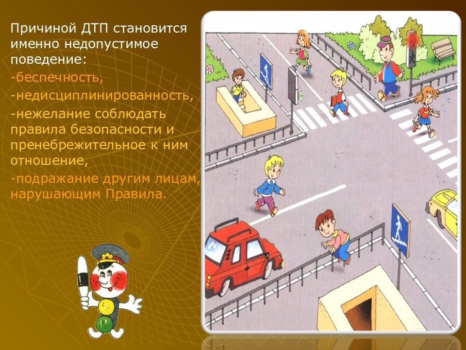 Пдд б ц. Пдд б ц