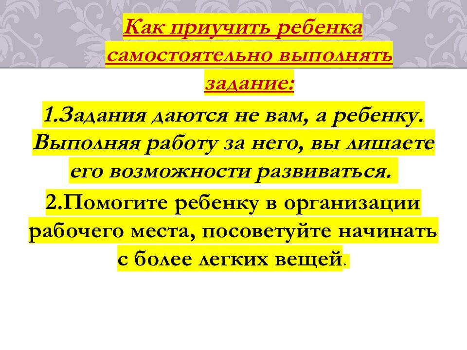 Особенности возрастной психологии в 1-4, 5-9, 10-11 классах