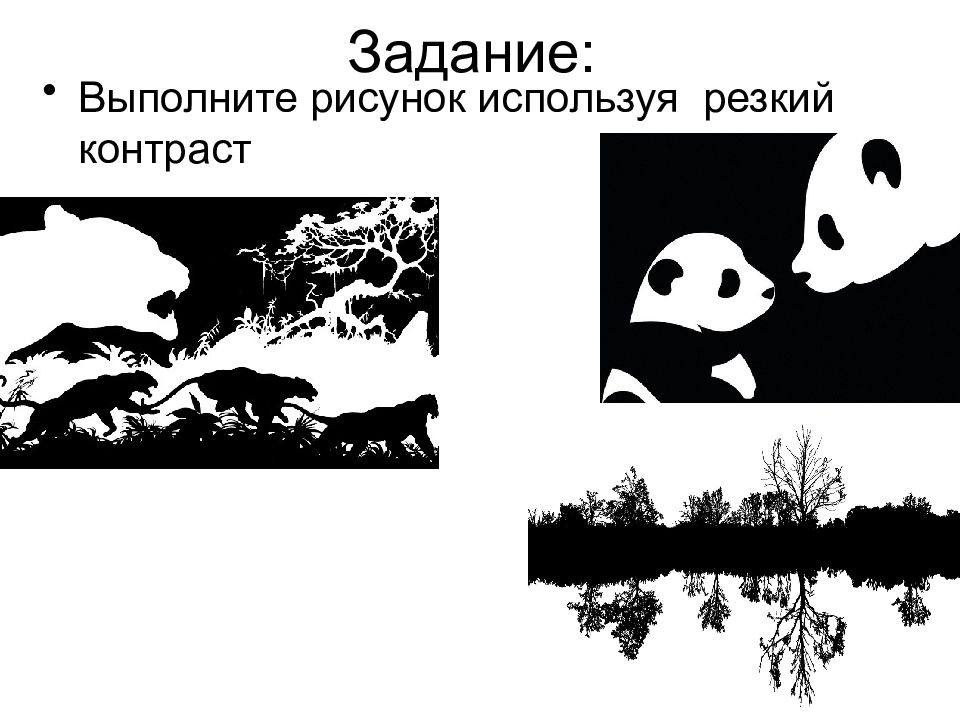 Препарат изо. Патно как средство выражение ритм пятен. Пятно как средство выражения ритм пятен. Композиция ритм пятен. Композиция как ритм пятен.