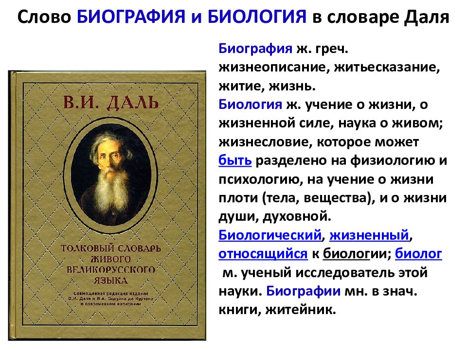 Презентация родной язык 4 класс не стыдно не знать стыдно не учиться