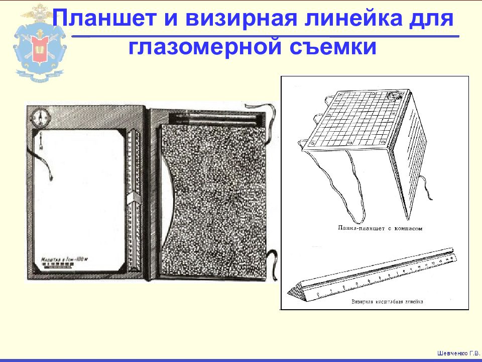 Презентация на планшете как сделать