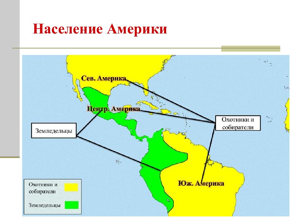 Карта доколумбовой америки