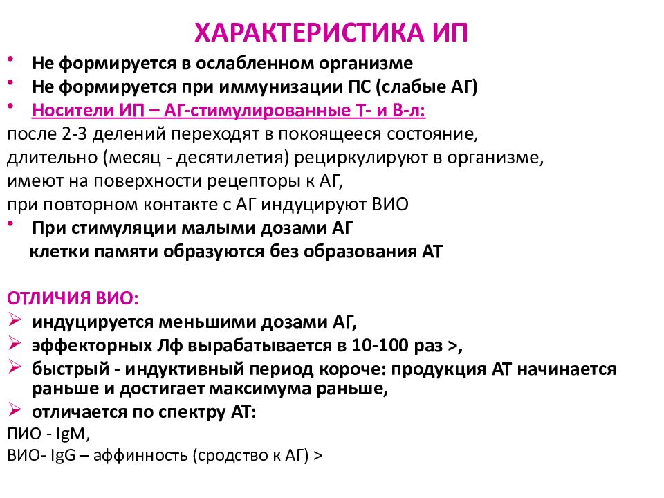 экономическая характеристика деятельности компании. индивидуальное предпринимательство характеристика. индивидуальное предпринимательство характеристика. характеристика индивидуального предприятия. индивидуальное предпринимательство характеристика.