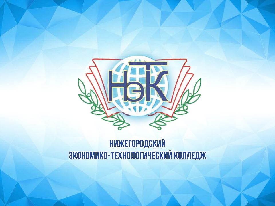 2025 dlya studentov Prezentatsia priemnaya kompania (1)