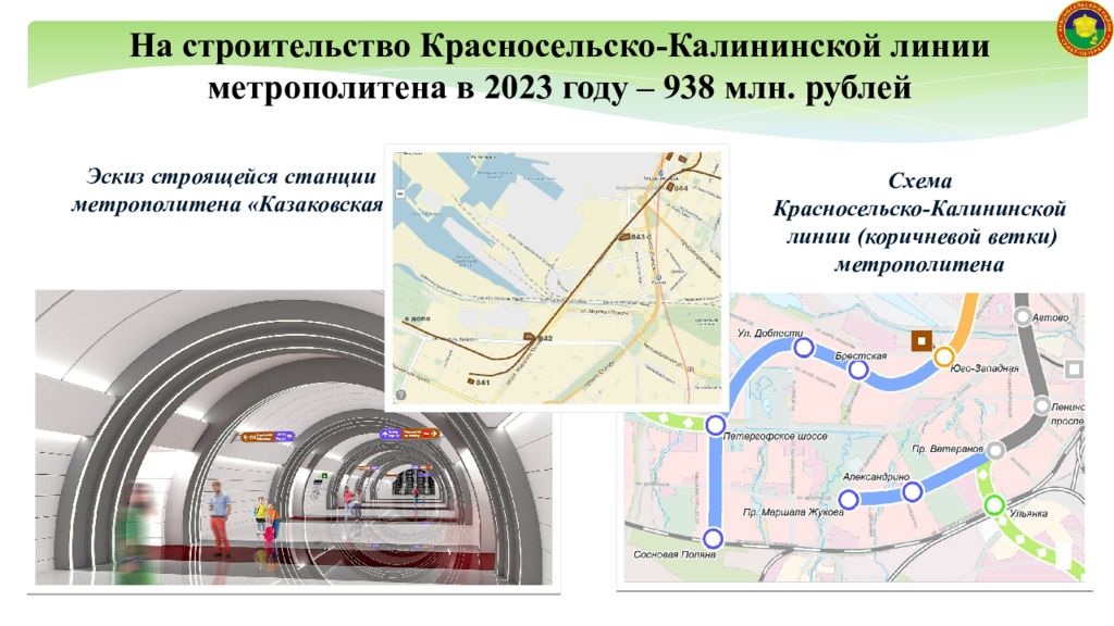 Красносельско калининская линия метро в спб схема на карте