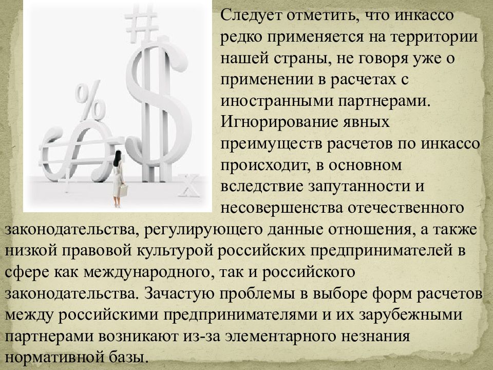 Цифры редко используемые. Цифры редко используемые