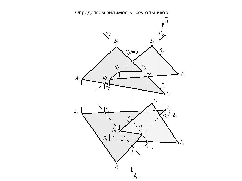 Линией пересечения двух плоскостей изображенных на чертеже является