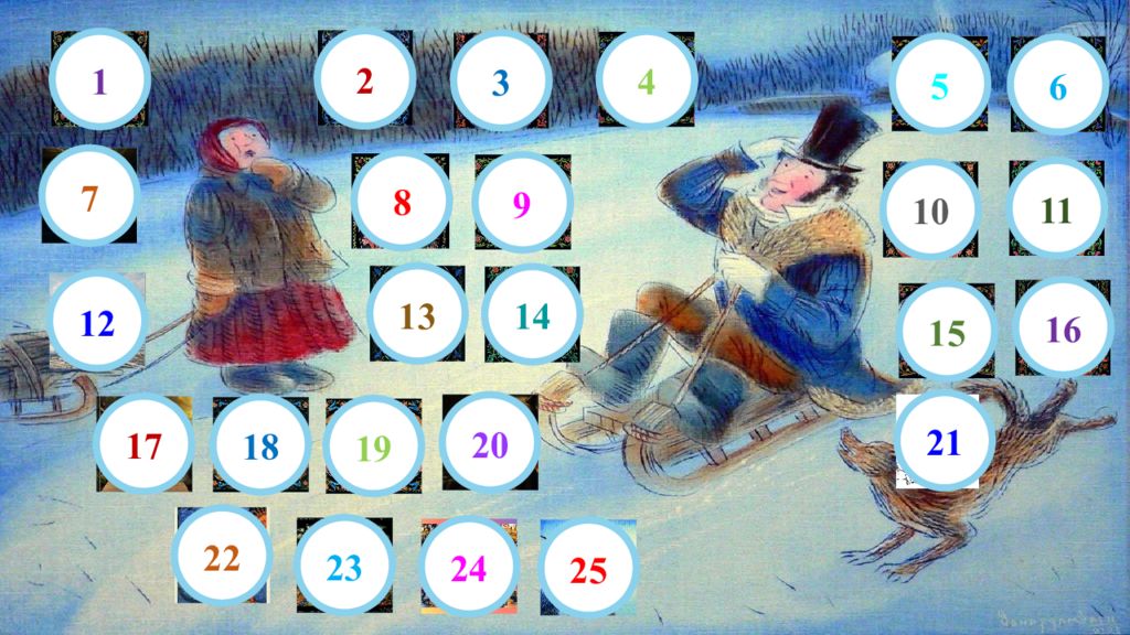 1 2 3 4 6 7 8 9 11 12 13 14 16 17 18 19 21 22 23 24 5 10 15 20 25