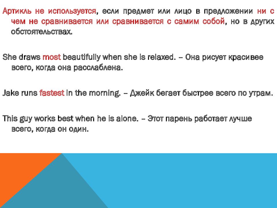 Gradable and Non-gradable Adjectives