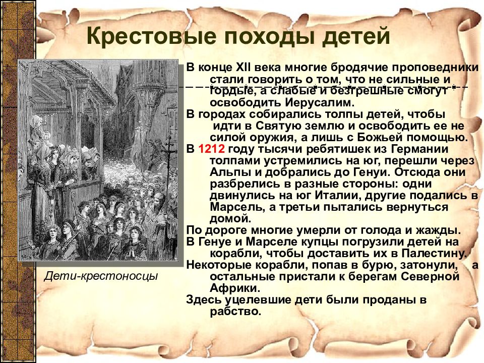 Многие века начиная с возникновения государства общество было разбито план текста